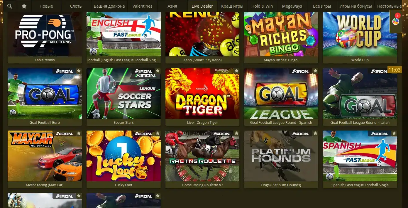 Бонусы и акции в казино Гризли